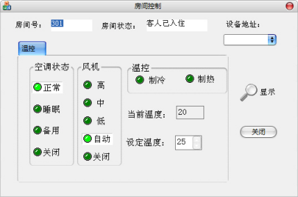 酒店客房(图8)